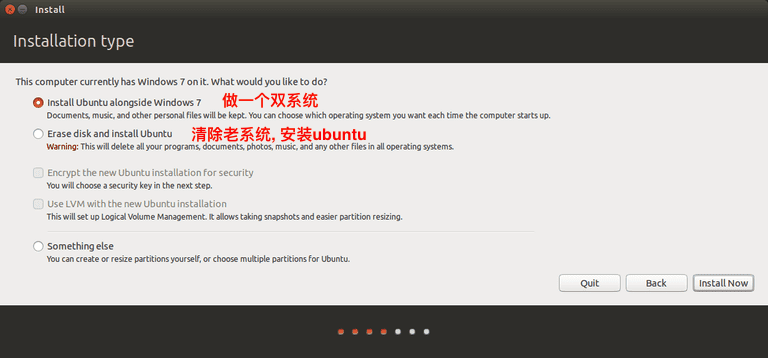 安装 Ubuntu 17.10