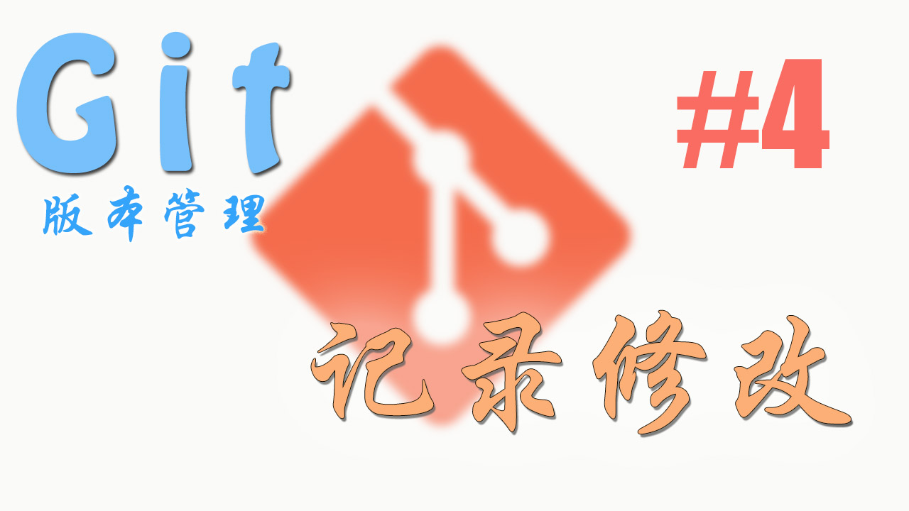 pytorch log2 è«ç¦Python diff) è®°å½ä¿®æ¹ çæ¬ç®¡ç (log Git & pytorch log2 è«ç¦Python diff) è®°å½ä¿®æ¹ çæ¬ç®¡ç (log Git &